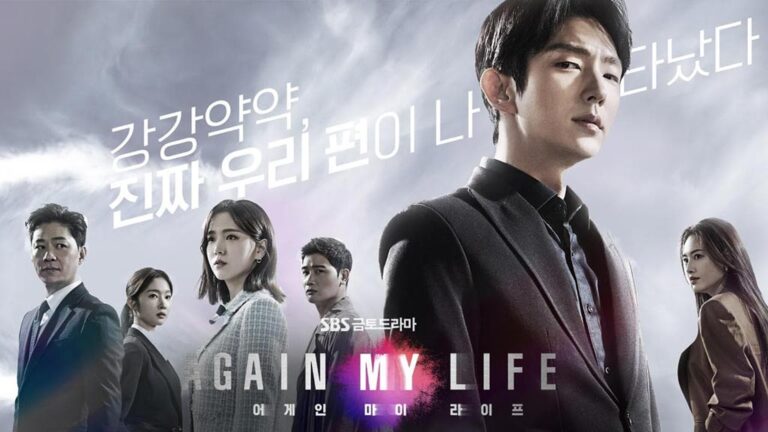 Again My Life Korean Drama Soundtrack List (2022)